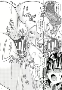 Page 87 of Oshikko x Oshikko - THE LOVE OF THE PISSING GIRL - preview thumbnail