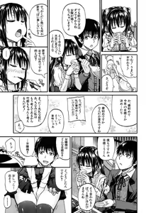 Page 10 of Oshikko x Oshikko - THE LOVE OF THE PISSING GIRL - preview thumbnail