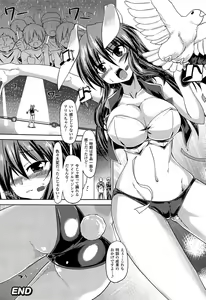 Page 147 of Ana-Sen - preview thumbnail