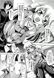 Page 15 of Ana-Sen - preview thumbnail