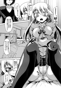 Page 16 of Ana-Sen - preview thumbnail
