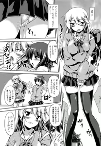 Page 10 of Ana-Sen - preview thumbnail