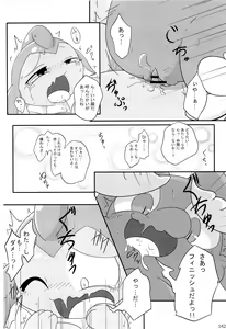 Page 141 of Love Blue - preview thumbnail