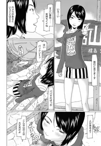 Page 172 of COMIC LO 2014-05 - preview thumbnail