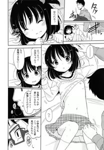 Page 72 of COMIC LO 2014-05 - preview thumbnail