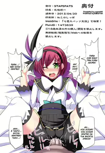 Page 17 of Ranse Touitsu | Ransei's Unification - preview thumbnail