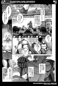 Page 33 of Go West + Back to East - preview thumbnail