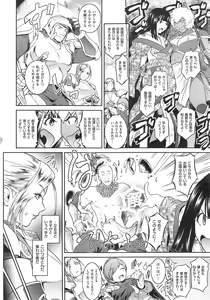 Page 4 of Go West + Back to East - preview thumbnail