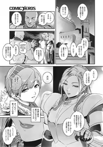Page 5 of Go West + Back to East - preview thumbnail