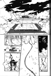 Page 6 of Cu-Little Onemunya~ - preview thumbnail