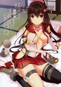 Yamato wa Anata to koi Shitai | Yamato vuole amarti, Ammiraglio — hentai manga cover on Fhentai