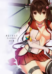Page 29 of Yamato wa Anata to koi Shitai | Yamato vuole amarti, Ammiraglio - preview thumbnail