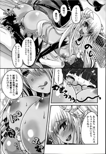 Page 5 of Kimagure akuma to kiyowana boku Ch.1-2 - preview thumbnail