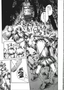 Page 104 of OMA-JYU - preview thumbnail