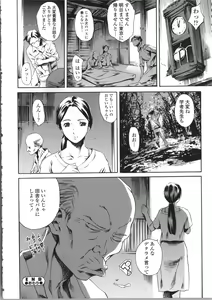 Page 119 of OMA-JYU - preview thumbnail