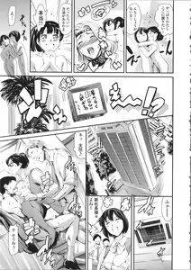 Page 154 of OMA-JYU - preview thumbnail