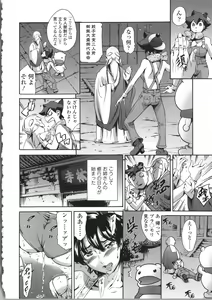 Page 159 of OMA-JYU - preview thumbnail