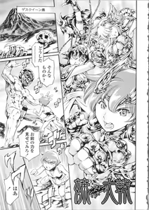 Page 174 of OMA-JYU - preview thumbnail