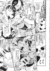 Page 180 of OMA-JYU - preview thumbnail