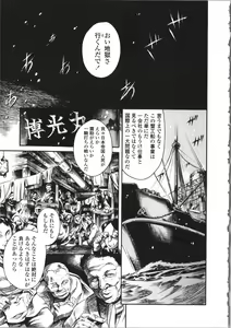 Page 192 of OMA-JYU - preview thumbnail