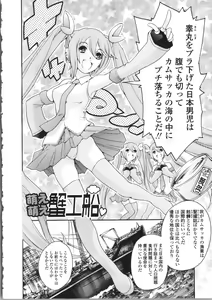 Page 193 of OMA-JYU - preview thumbnail