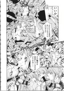 Page 203 of OMA-JYU - preview thumbnail
