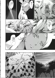 Page 231 of OMA-JYU - preview thumbnail