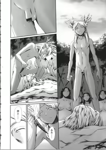 Page 233 of OMA-JYU - preview thumbnail