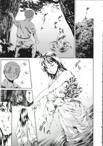 Page 100 of OMA-JYU - preview thumbnail