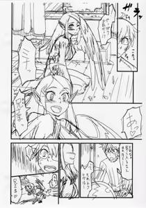 Page 3 of Kuroshiki Vol. 11 - preview thumbnail