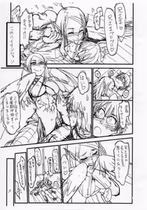 Page 4 of Kuroshiki Vol. 11 - preview thumbnail