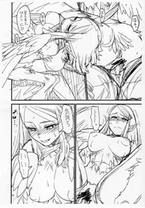 Page 9 of Kuroshiki Vol. 11 - preview thumbnail