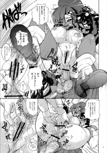 Page 18 of Yoko mo Ushiro wa Suki Darake!! - preview thumbnail