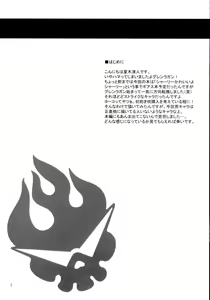 Page 3 of Yoko mo Ushiro wa Suki Darake!! - preview thumbnail