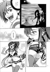 Page 4 of Yoko mo Ushiro wa Suki Darake!! - preview thumbnail