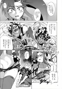 Page 6 of Yoko mo Ushiro wa Suki Darake!! - preview thumbnail