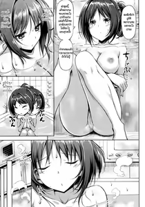 Page 120 of Koiito Kinenbi - preview thumbnail