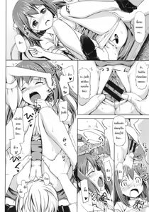 Page 178 of Koiito Kinenbi - preview thumbnail