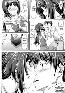 Page 49 of Koiito Kinenbi - preview thumbnail