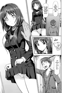 Page 70 of Koiito Kinenbi - preview thumbnail