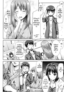 Page 91 of Koiito Kinenbi - preview thumbnail