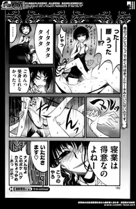 Page 182 of COMIC HOTMiLK 2014-06 - preview thumbnail