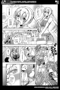 Page 275 of ANGEL Club 2014-06 - preview thumbnail