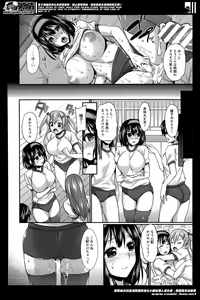 Page 302 of ANGEL Club 2014-06 - preview thumbnail
