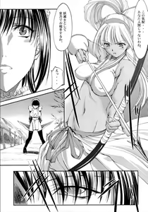 Page 4 of Moushu - preview thumbnail