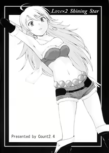Page 3 of Love x 2 Shining Star - preview thumbnail