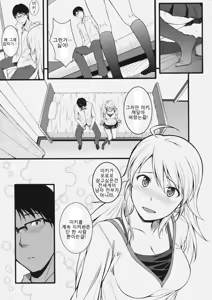 Page 12 of CONTINUATION - preview thumbnail