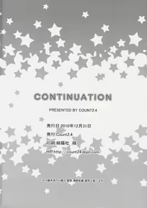 Page 33 of CONTINUATION - preview thumbnail