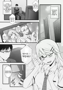 Page 4 of CONTINUATION - preview thumbnail