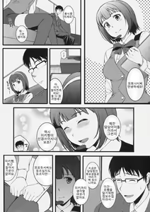 Page 5 of CONTINUATION - preview thumbnail